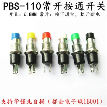 10PCS Malé Tlačidlo Prepnúť PBS-110 Otvorenie 6-7MM Tlačidlo Reset Jog Non-Prepínač blokovania tlačidiel Stlačte Prostredníctvom
