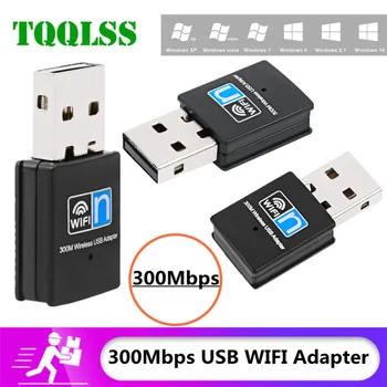 300M USB Adaptéra WiFi Sieťová Karta Pre PC, Wifi Prijímač Bezdrôtovej Wifi Dongle s USB Adaptér S Anténou 802.11 n, Pre Notebook Ploche