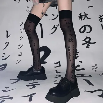 Japonský List Tlače Čiernej Sexy Kolená Vysoké Ponožky Harajuku Gotický Ženy, Dievčatá, Hodvábne Pančuchy Streetwear