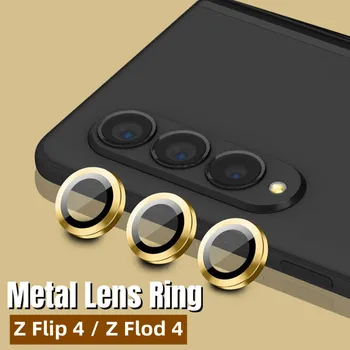 Kovové Objektív Fotoaparátu Krúžok pre Samsung Galaxy Z Násobne 4 / Z Flip 4 Screen Protector Ochranná Tvrdeného Skla Xcover Z Fold4 Flip4