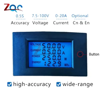 Vysoká Presnosť DC 7.5 -100V 0 -20A Digitálny Displej LCD Multimeter Napätia, Prúdu Energie Monitor Tester Voltmeter Ammeter